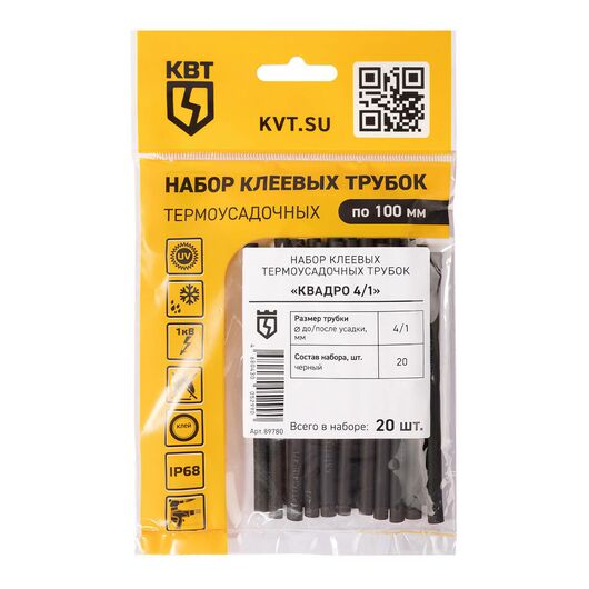 Набор термоусадочных трубок Квадро 4/1 (КВТ) • Купить по низкой цене в интернет-магазине СМЭК