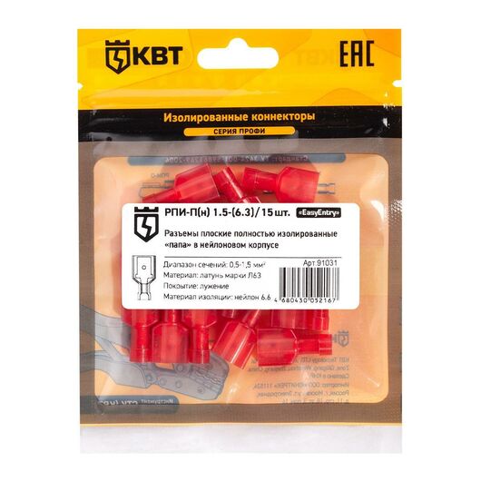 Разъем плоский РПИ-П(н) 1,5-(6,3) (15шт.) серия ПРОФИ (КВТ) 91031 • Купить по низкой цене в интернет-магазине СМЭК